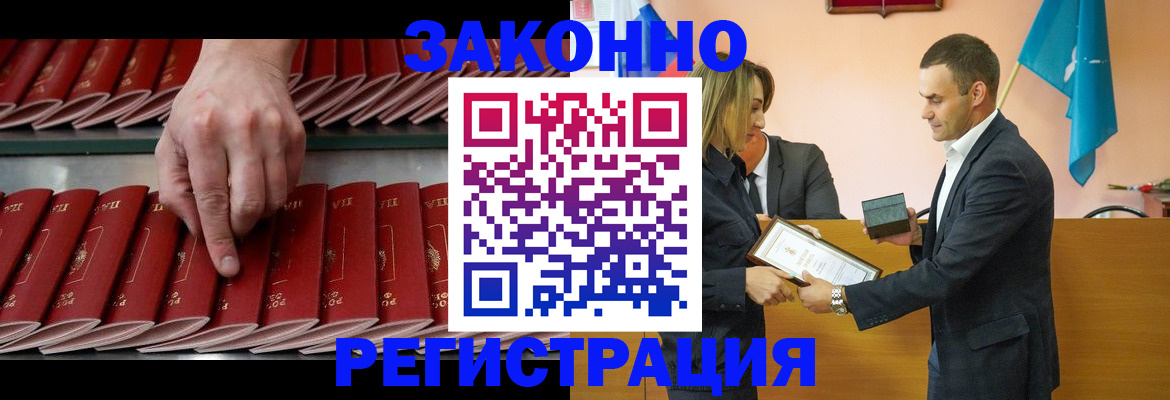 регистрация для школы в Россоши